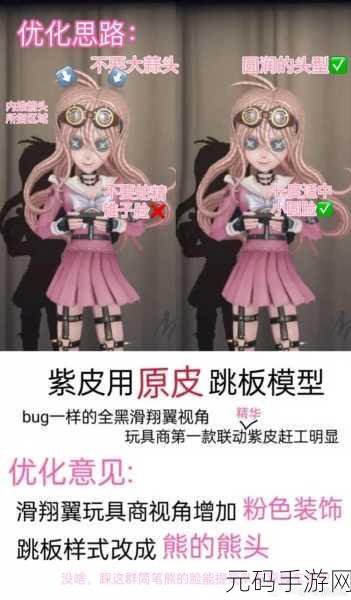 第五人格×弹丸论破联动皮肤价格全解析