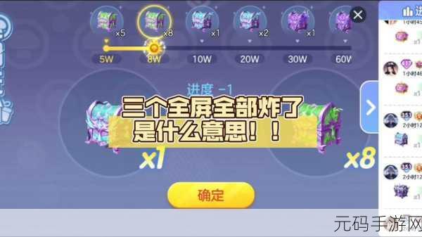 球球大作战，16 分身炸刺秘籍，称霸多变战场