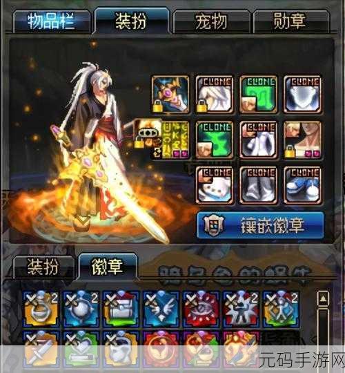 DNF狂战95装备选择，最适合红眼的套装揭晓