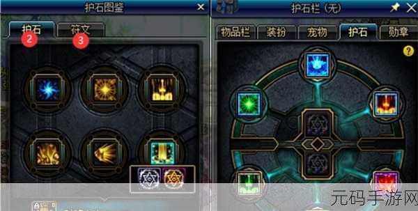 DNF手游地图小数字揭秘，探索3/3背后的秘密