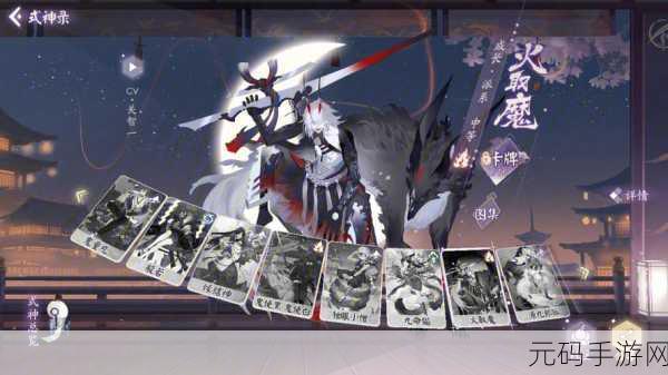 阴阳师，达摩养成秘籍，激发式神无限潜能