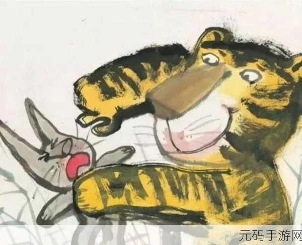 二虎大战温如玉是哪一章：根据《二虎大战》中温如玉的角色，可以拓展出以下