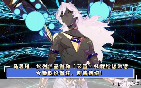 FGO 中阿周那的深度剖析与致胜攻略