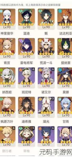 原神手游，五星角色抽取秘籍大公开