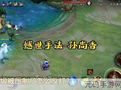 王者荣耀,解读绝活哥状态的神秘面纱