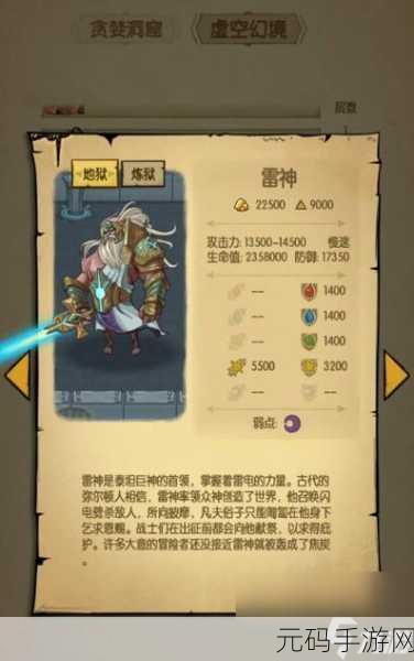 贪婪洞窟h5双修流PVP策略：1. 贪婪洞窟H5双修流PVP：策略与技巧的完美结合