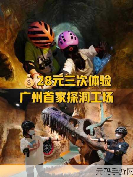 双指探洞感觉要喷了hi：1. 双指探洞：探索未知的神秘世界