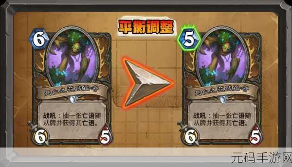 炉石传说，淤泥践踏者卡牌全方位解读