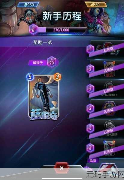 炉石传说，淤泥践踏者卡牌全方位解读