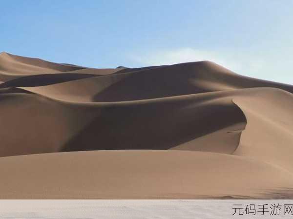 亚洲无人区码一码二码三码的区:1. 亚洲无人区探秘:自然的荒凉与人类的渴望