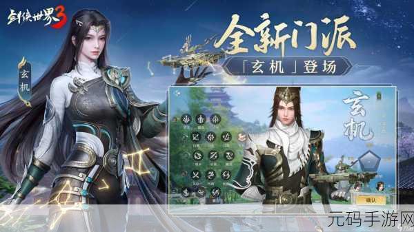 剑侠世界3苍狼令获取全攻略