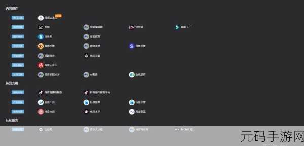 成品短视频app源码的优点为用户带来更好的使用体验:1. 提升短视频创作体验的完美应用解决方案