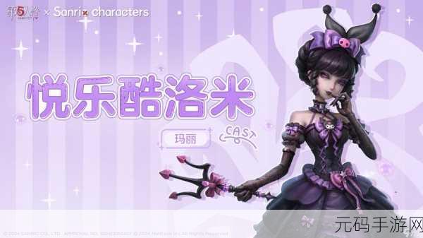 探秘第五人格,红夫人金皮抽取秘籍大公开