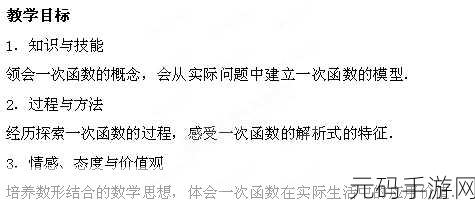 见一次面做3次超详细：1.通过一次见面搭建持久关系的三大策略