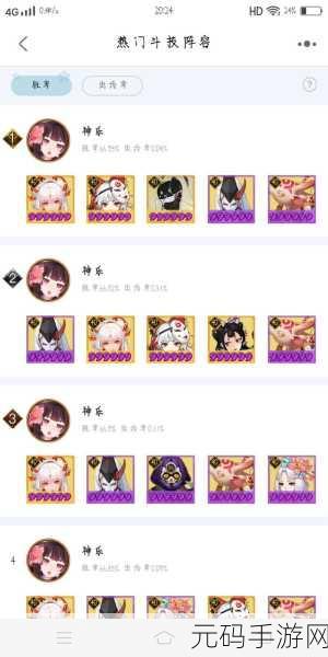 阴阳师犬神反击流阵容搭配详解