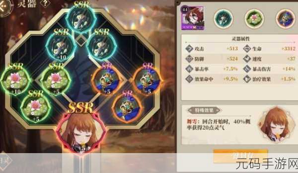 山海镜花前期值得培养的SSR镜灵与初期强势镜灵推荐