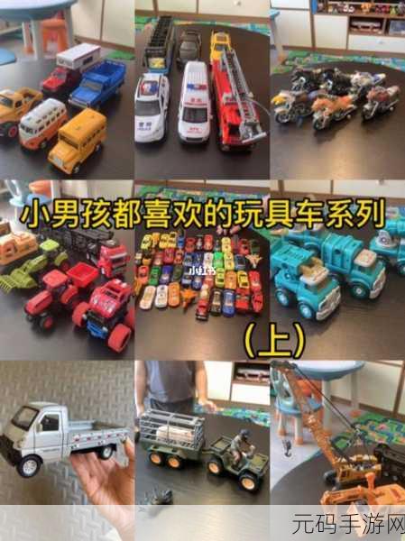带小玩具逛街的感觉怎么形容:1. 小玩具陪我逛街,童趣与时尚的完美结合