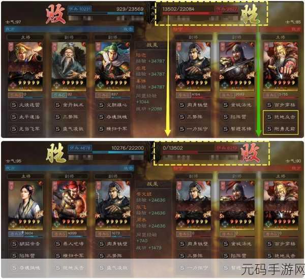三国志战略版黄忠战法推荐与搭配攻略