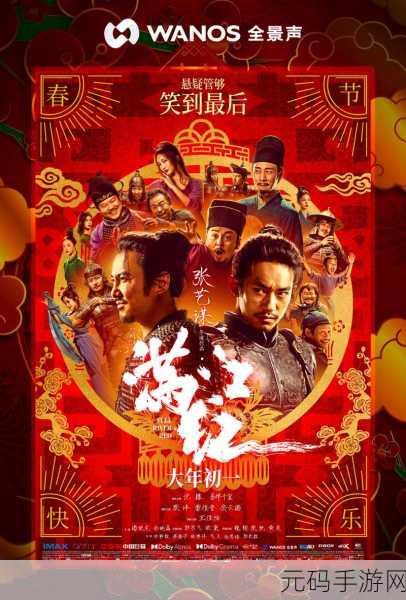 大叔免费观看高清电影网站更新：1. 高清电影免费在线观看，无需注册，畅享视听盛宴