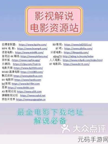 四虎海外网名2024：1. 四虎海外网名2024：探索全球文化的新视野
