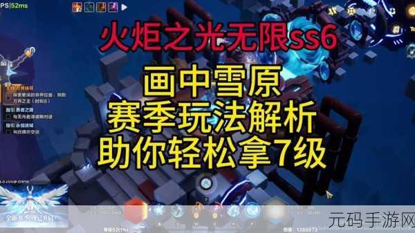 火炬之光无限信标获取方式揭秘,开启畅游游戏世界的奇妙之旅