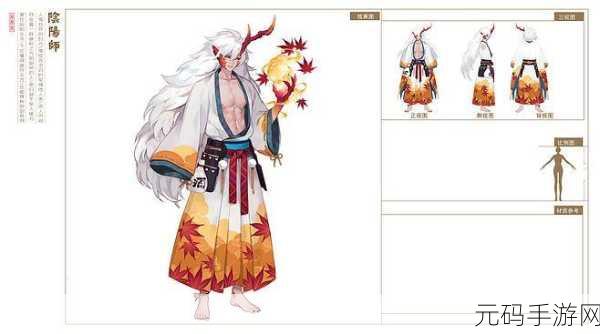 阴阳师妖怪屋，茨木童子枫染秋色皮肤获取秘籍