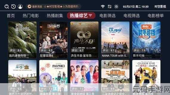 96533电视影片免费kvtv：1. 免费观看96533精彩电视影片，随心所欲享受影视盛宴！