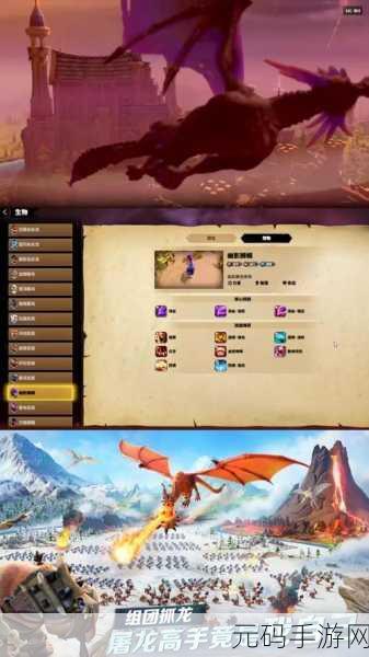 龙之谷雷神勇闯狮蝎副本，技能秘籍大公开