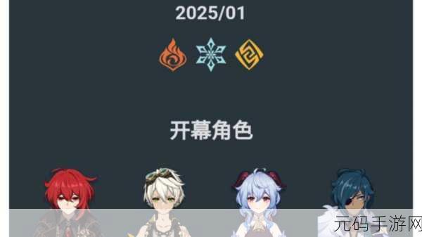 原神幻想真境剧诗活动即将开启，玩家期待值爆棚