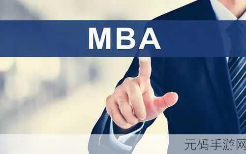 国精产品一区一区二区三区MBA：当然可以！以下是一些基于国精产品一区的MBA相关扩展