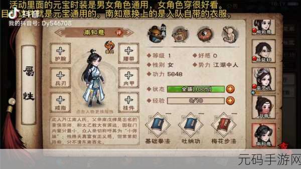 烟雨江湖万象魔功属性技能强度全方位深度测评分析