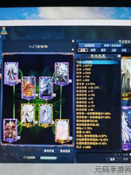 诛仙手游阵灵搭配秘籍，登顶道法巅峰