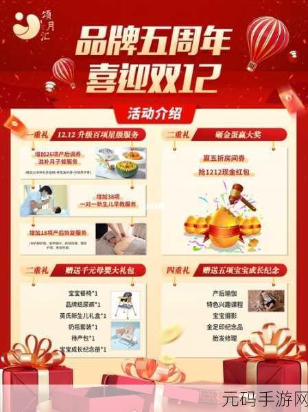 丰年经继拇中文3优惠活动：1. 丰年经继拇活动，轻松享受超值优惠！