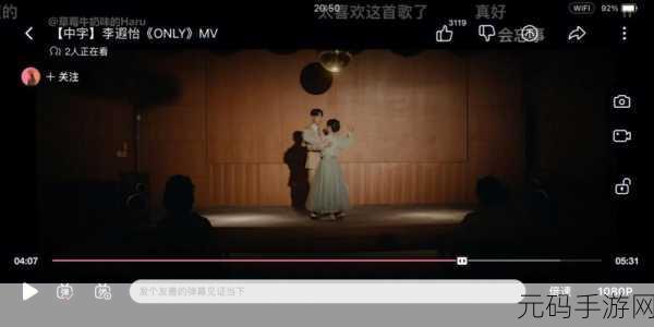 亚洲mv和欧洲mv怎么换算：1. 亚洲与欧洲MV换算：音乐之旅的全球视角
