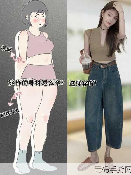 腰细的女生经得住草吗：1. 腰细女生的抗压能力究竟有多强？