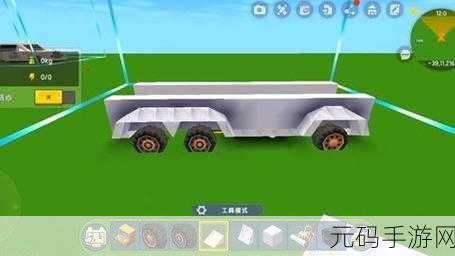 迷你世界造车模型新玩法深度解析，打造专属座驾，驰骋创意无限