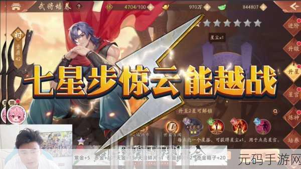 少年三国志2魏国神兵紫金搭配全攻略