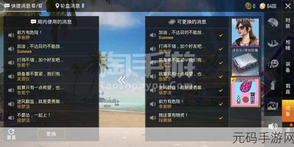 和平精英星光纪元套装花费深度解析