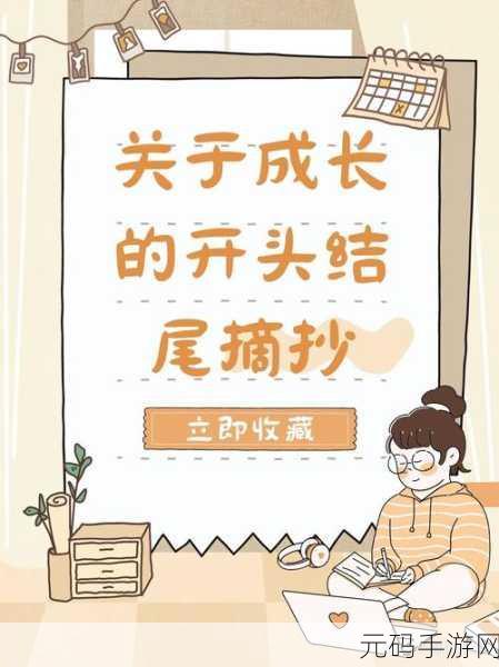 当花火自我奖励被开拓者发现：当花火绽放，开启自我奖励的奇妙旅程