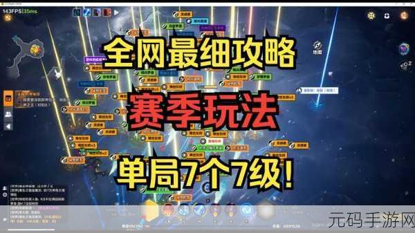 火炬之光无限赛季更新，装备何去何从？