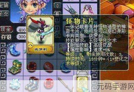 梦幻西游手游助战伙伴深度解析，谁才是你的最佳拍档？