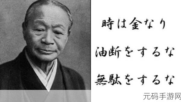日本财阀玩艺人吗:1. 日本财阀的魅力:玩艺人与经济实力的交汇