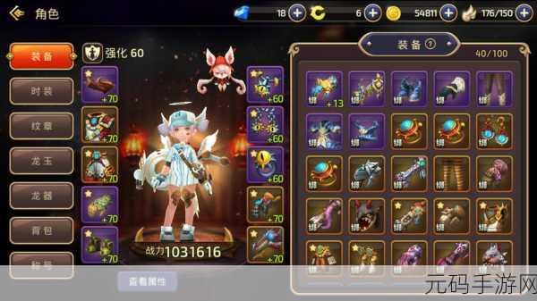 龙之谷手游，神秘熊猫帽子获取秘籍与超强用途解析