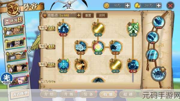 航海王燃烧意志挂机技巧全解析