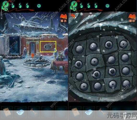 纸嫁衣7第五章闹喜寻祭通关全攻略