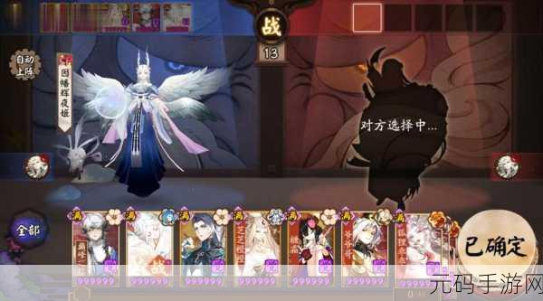 阴阳师幻境试炼荒川阵容深度剖析与实战推荐