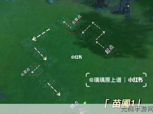 原神手游资讯，全面解析梦中的苗圃任务全攻略