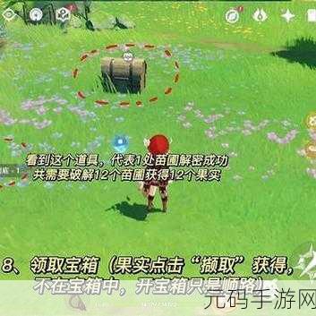 原神手游资讯，全面解析梦中的苗圃任务全攻略