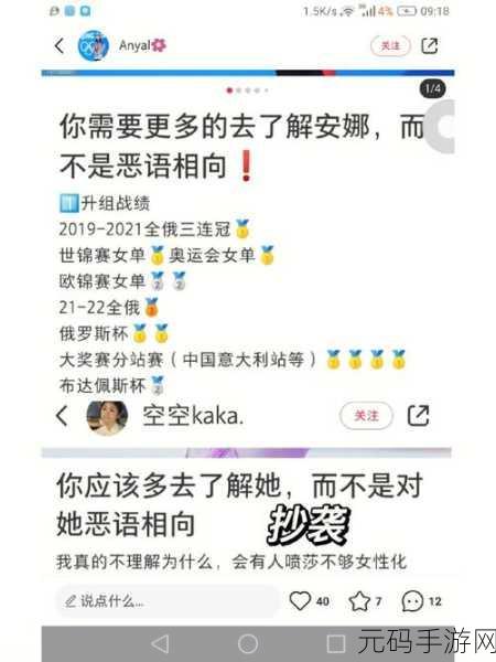 怎么感受到被抄的感觉：1. 被模仿的心情：如何面对创意被抄袭