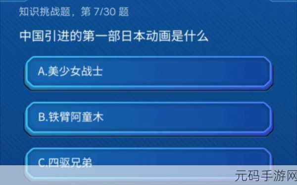 b站大全永不收费2023入口在哪里女：1. 2023年B站大全永不收费的入口位置揭秘